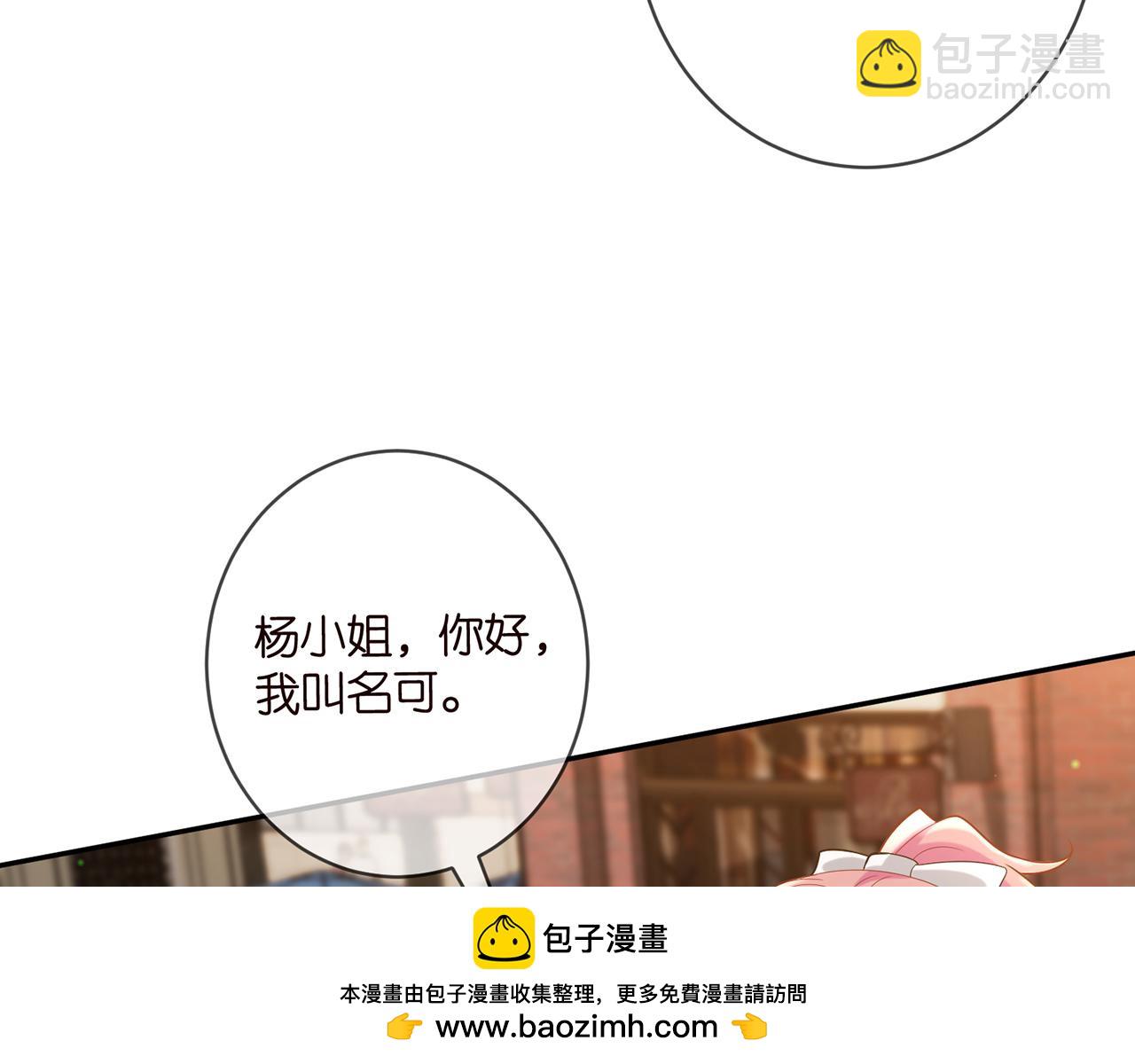 第432 连城回来了53