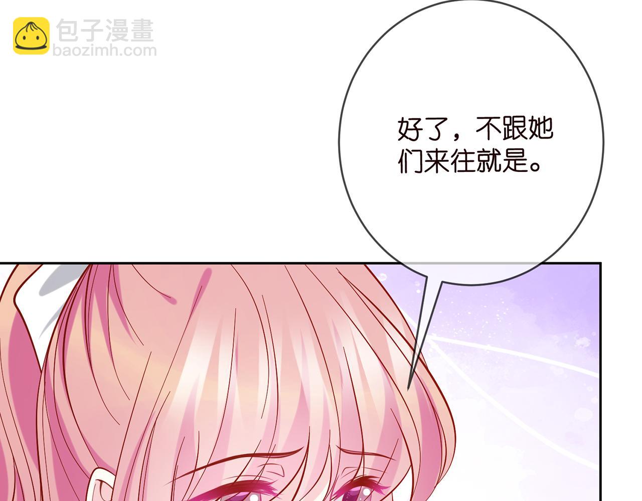 第432 连城回来了68