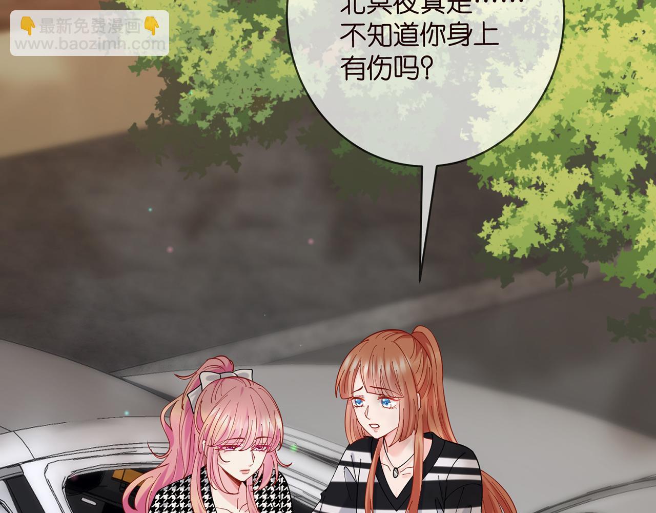 第432 连城回来了7