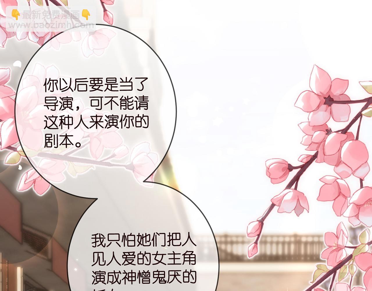 第432 连城回来了71
