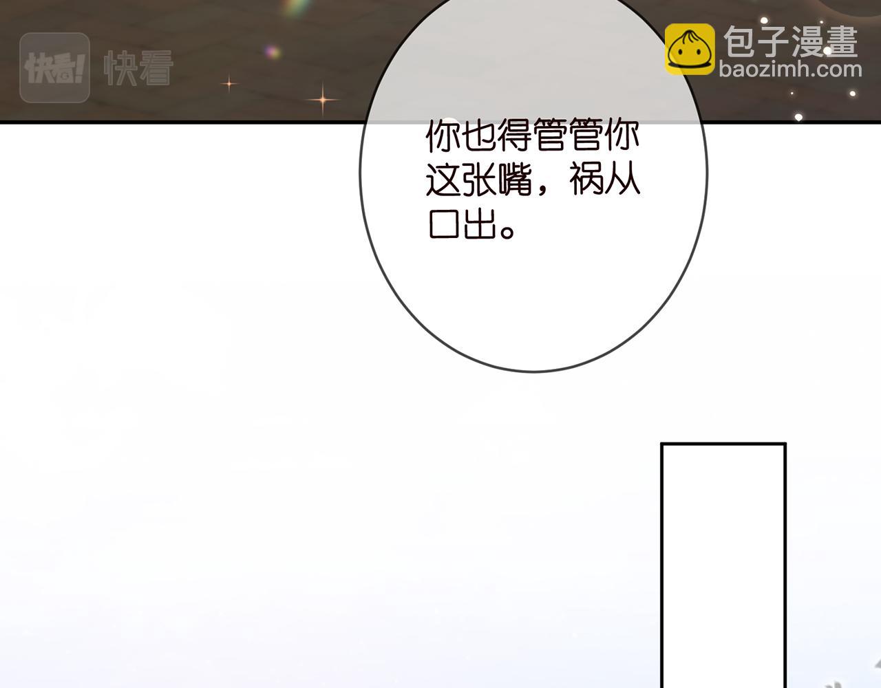 第432 连城回来了74