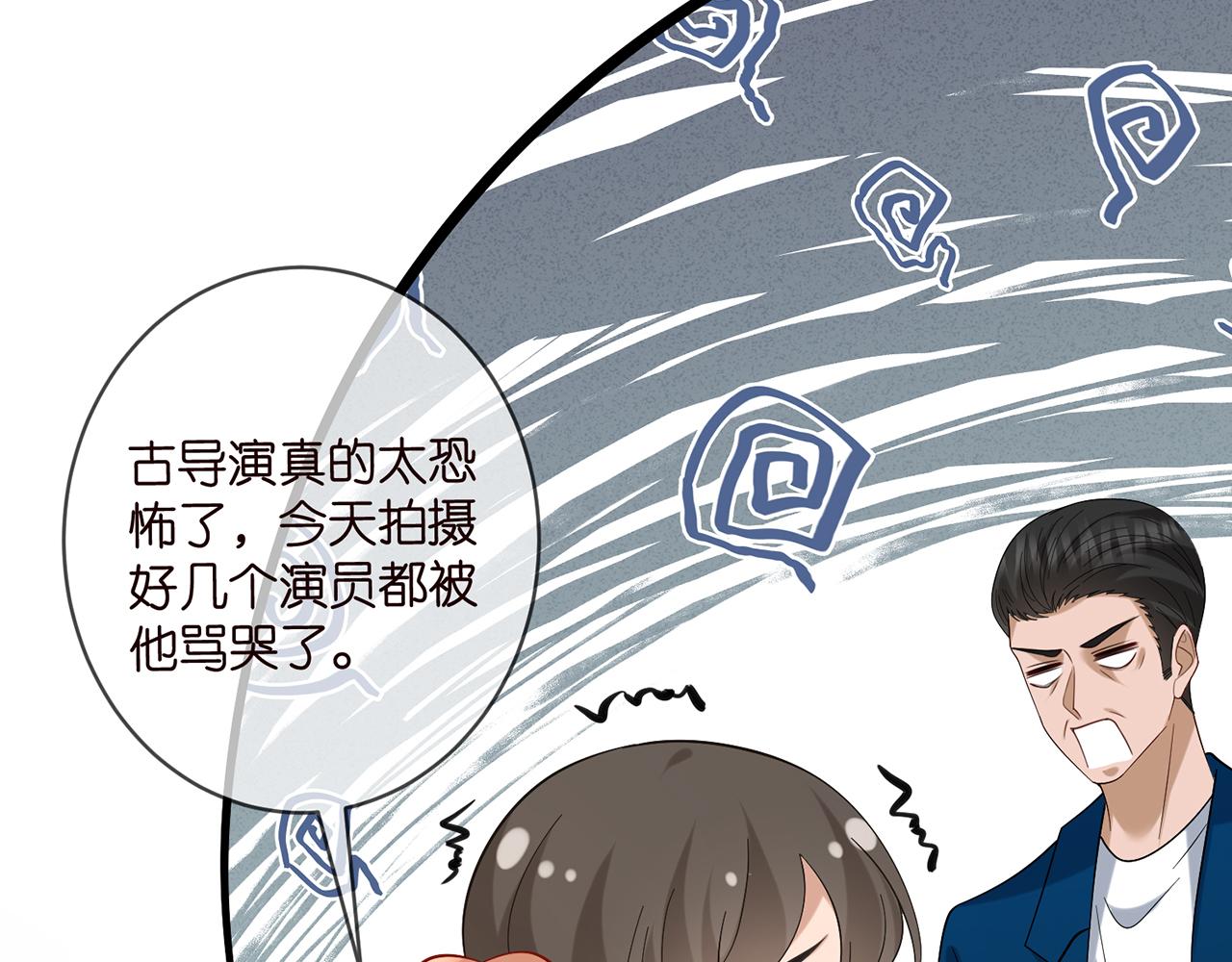 第432 连城回来了82
