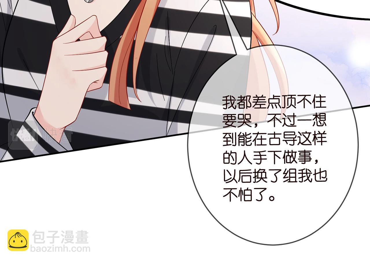 第432 连城回来了84