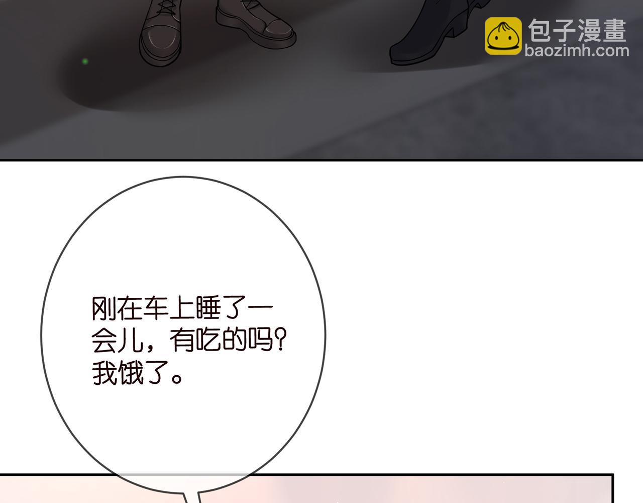 第432 连城回来了9