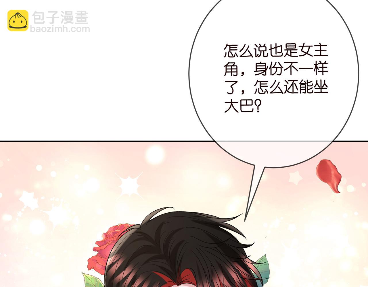 第432 连城回来了92