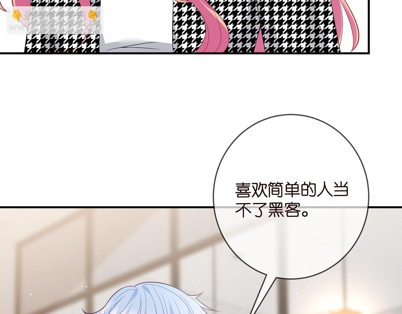 第433 我要你……105