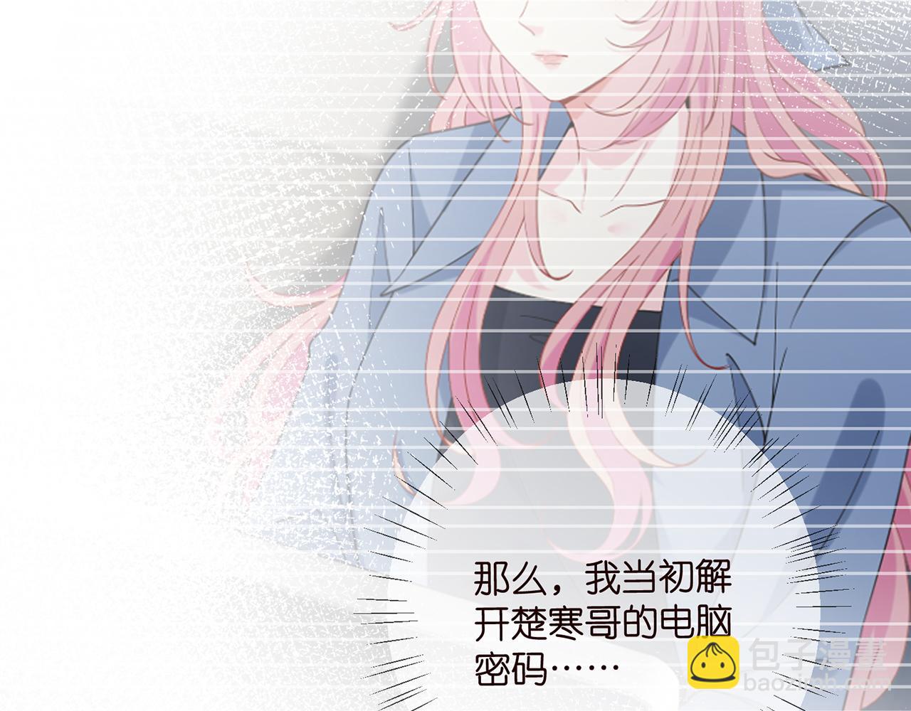 第433 我要你……108