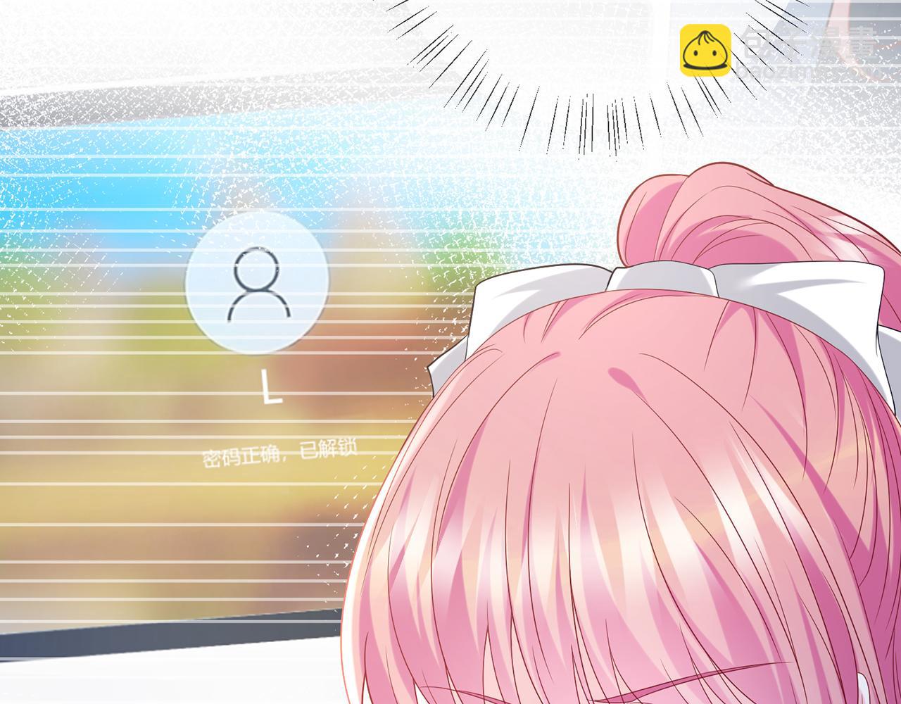 第433 我要你……109