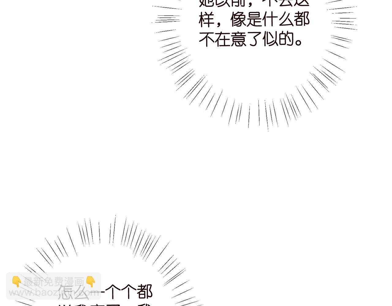 第433 我要你……11