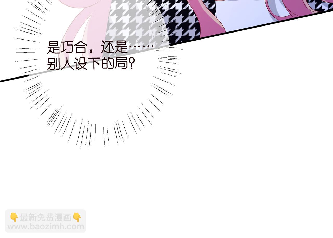 第433 我要你……111