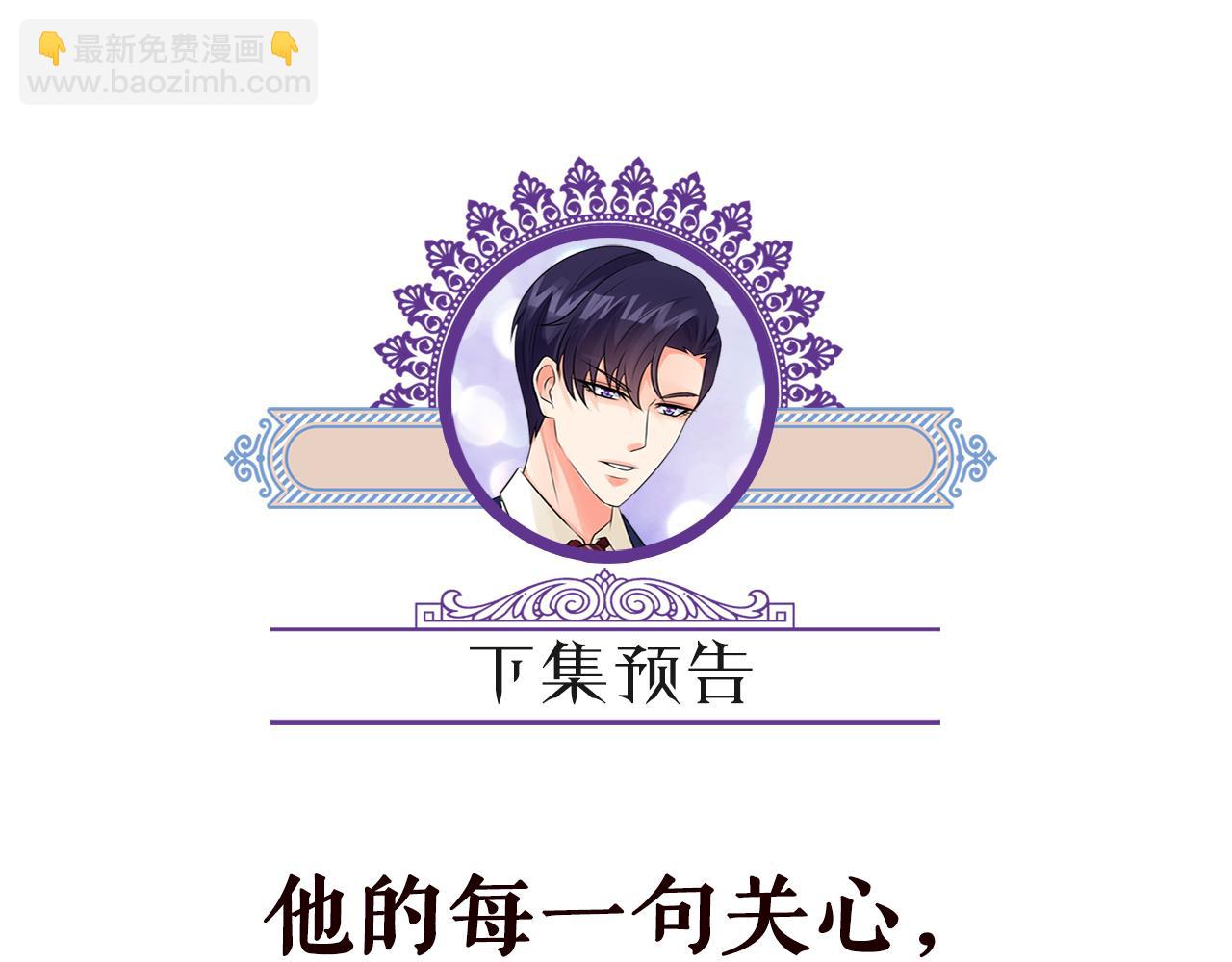 第433 我要你……112