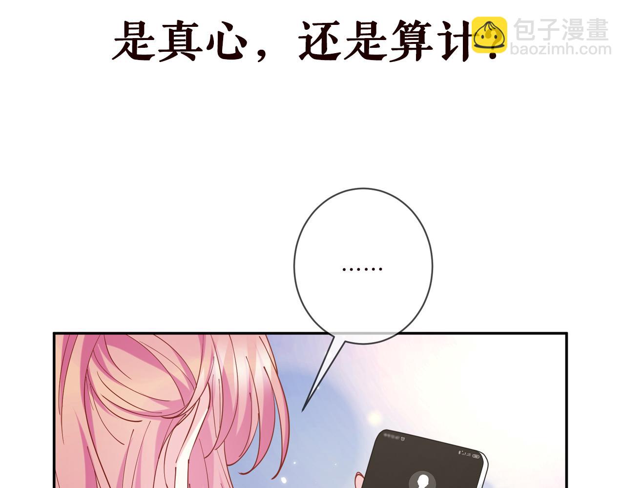 第433 我要你……113