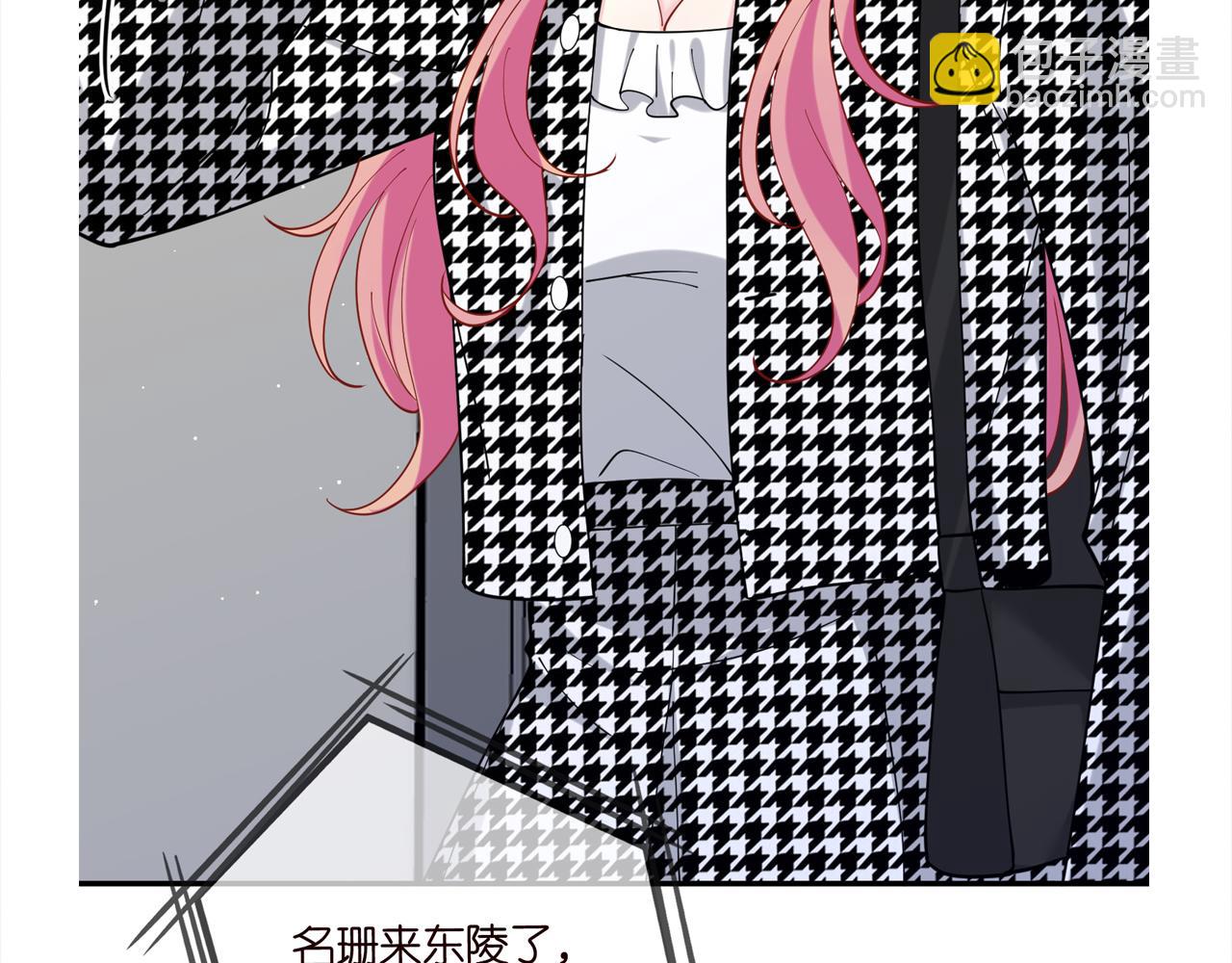 第433 我要你……116
