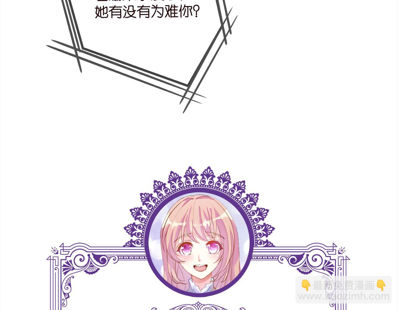 第433 我要你……117