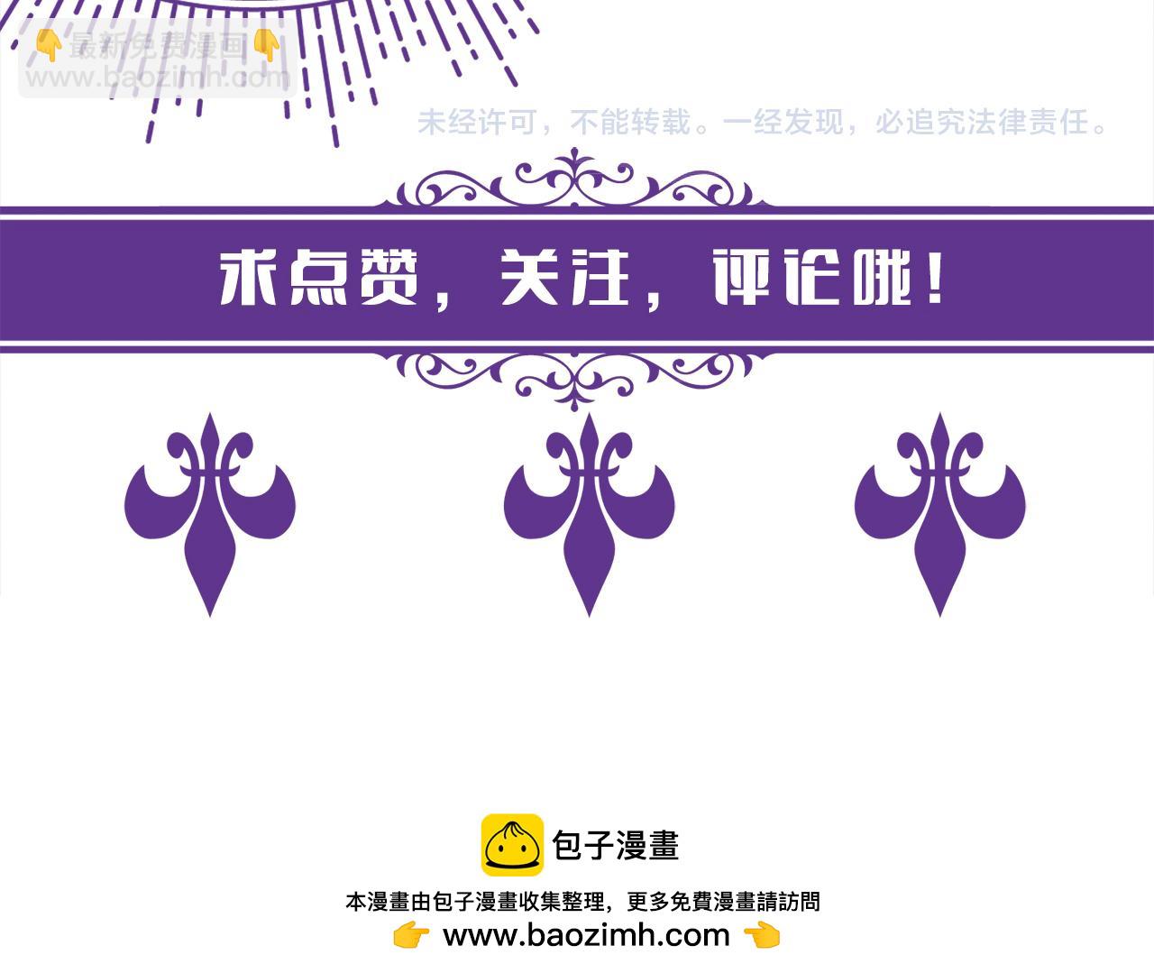 第433 我要你……120