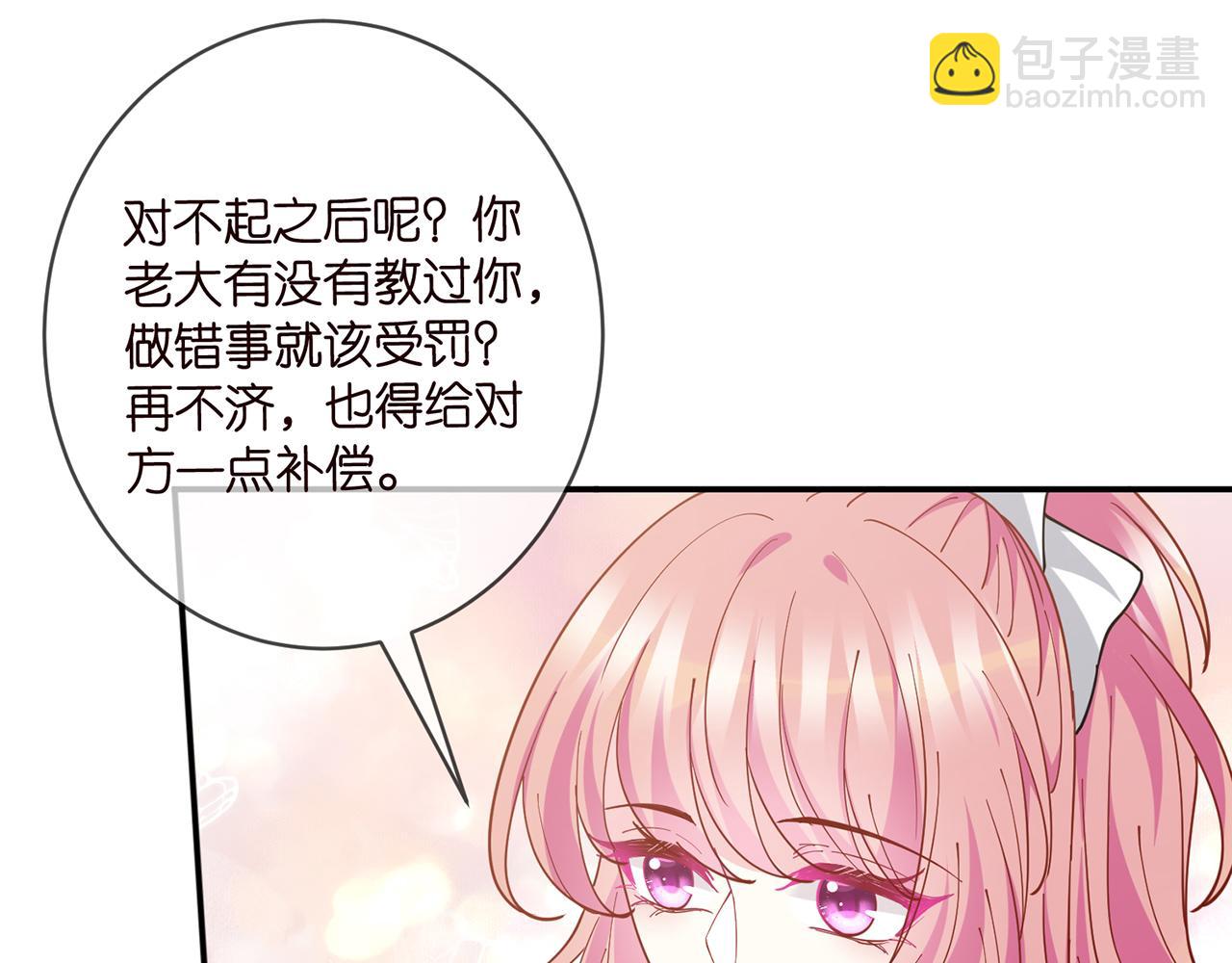 第433 我要你……17
