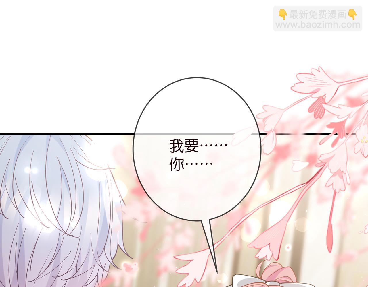 第433 我要你……20