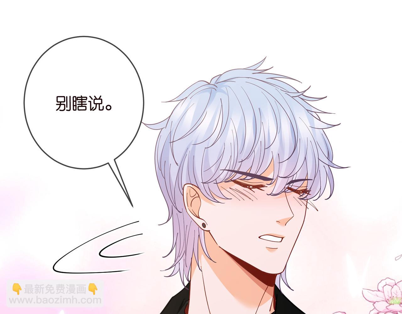 第433 我要你……23