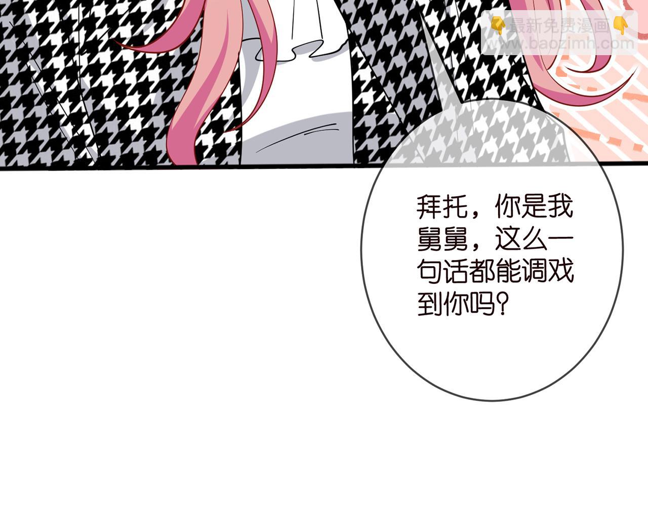 第433 我要你……27