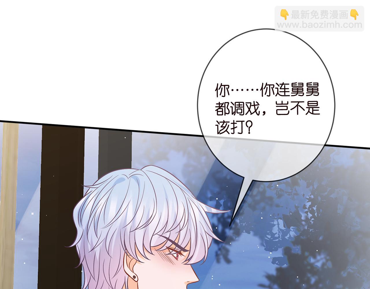 第433 我要你……29