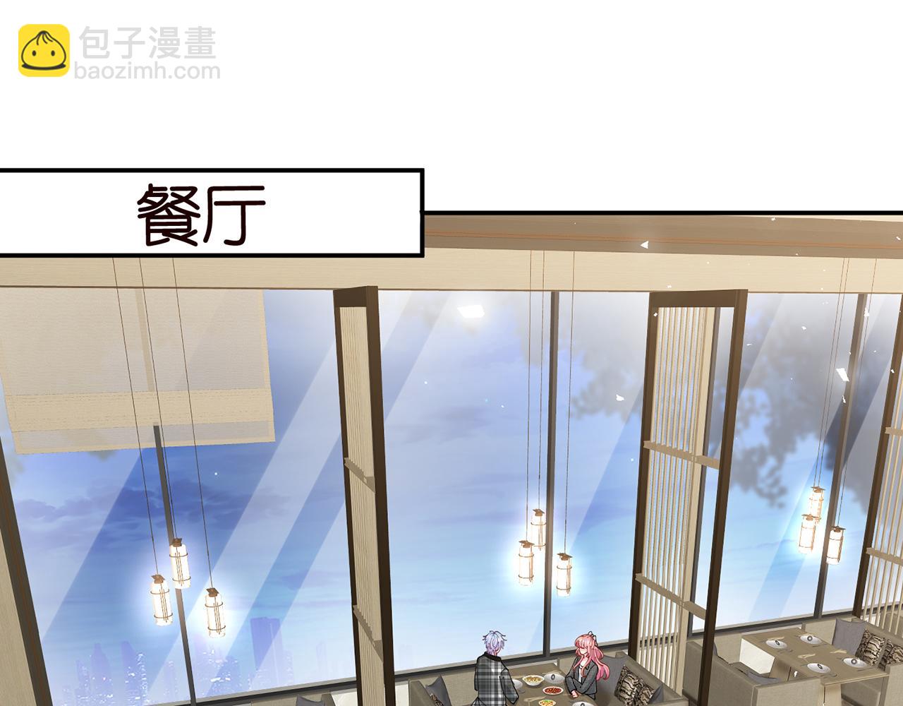 第433 我要你……3