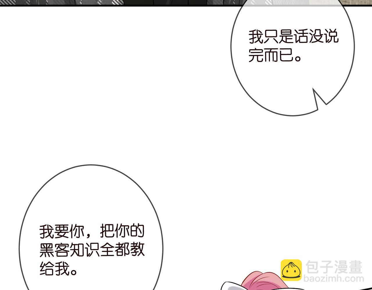 第433 我要你……31