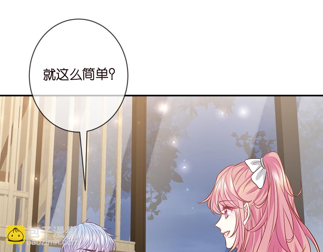 第433 我要你……34
