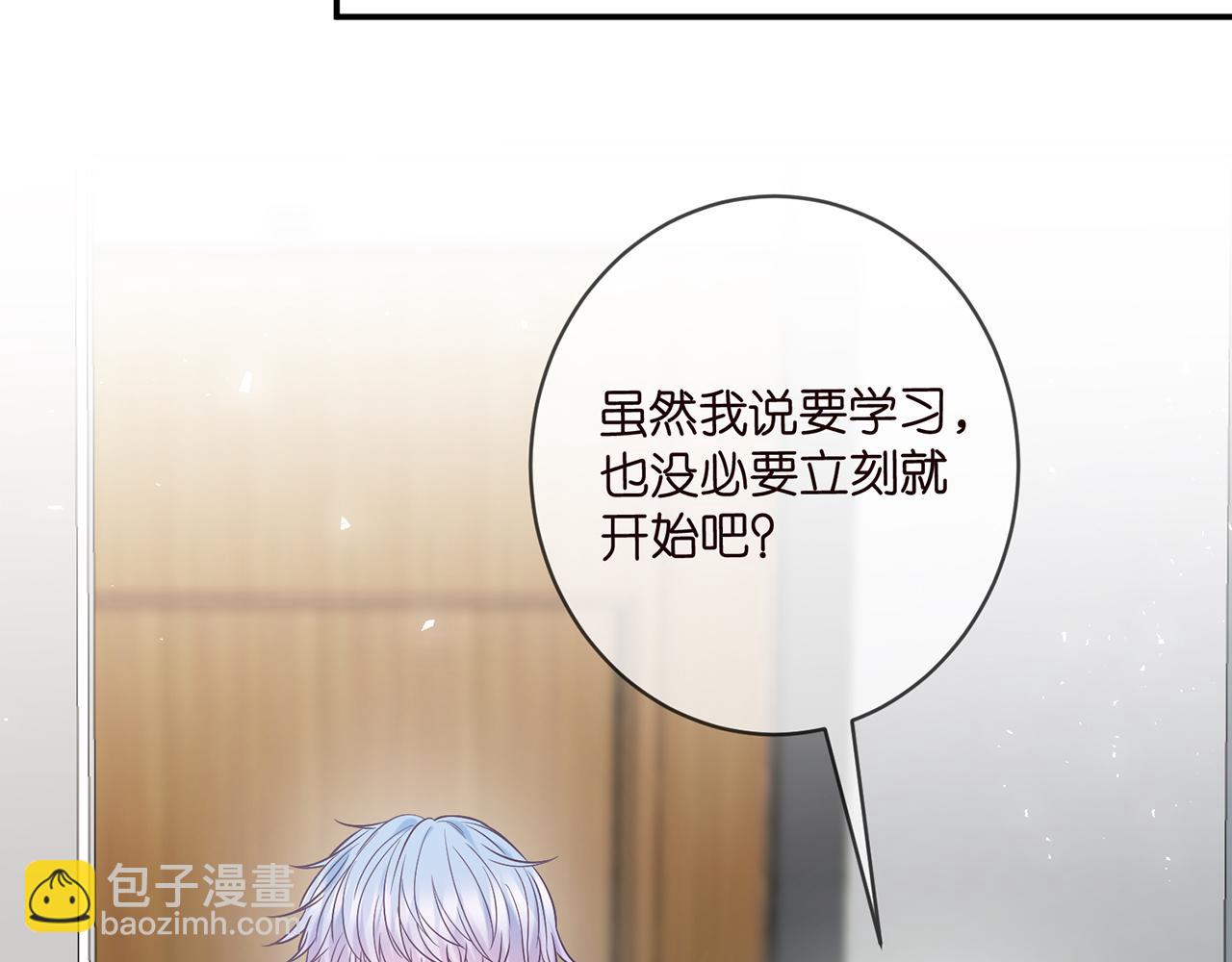 第433 我要你……37