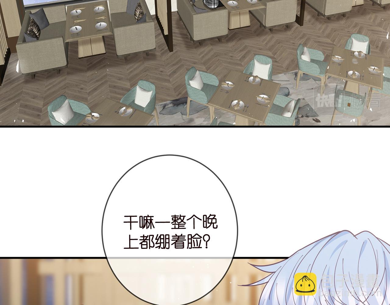 第433 我要你……4