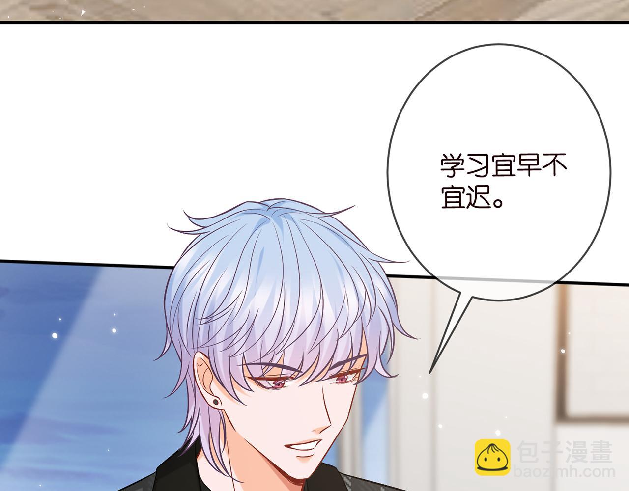 第433 我要你……41