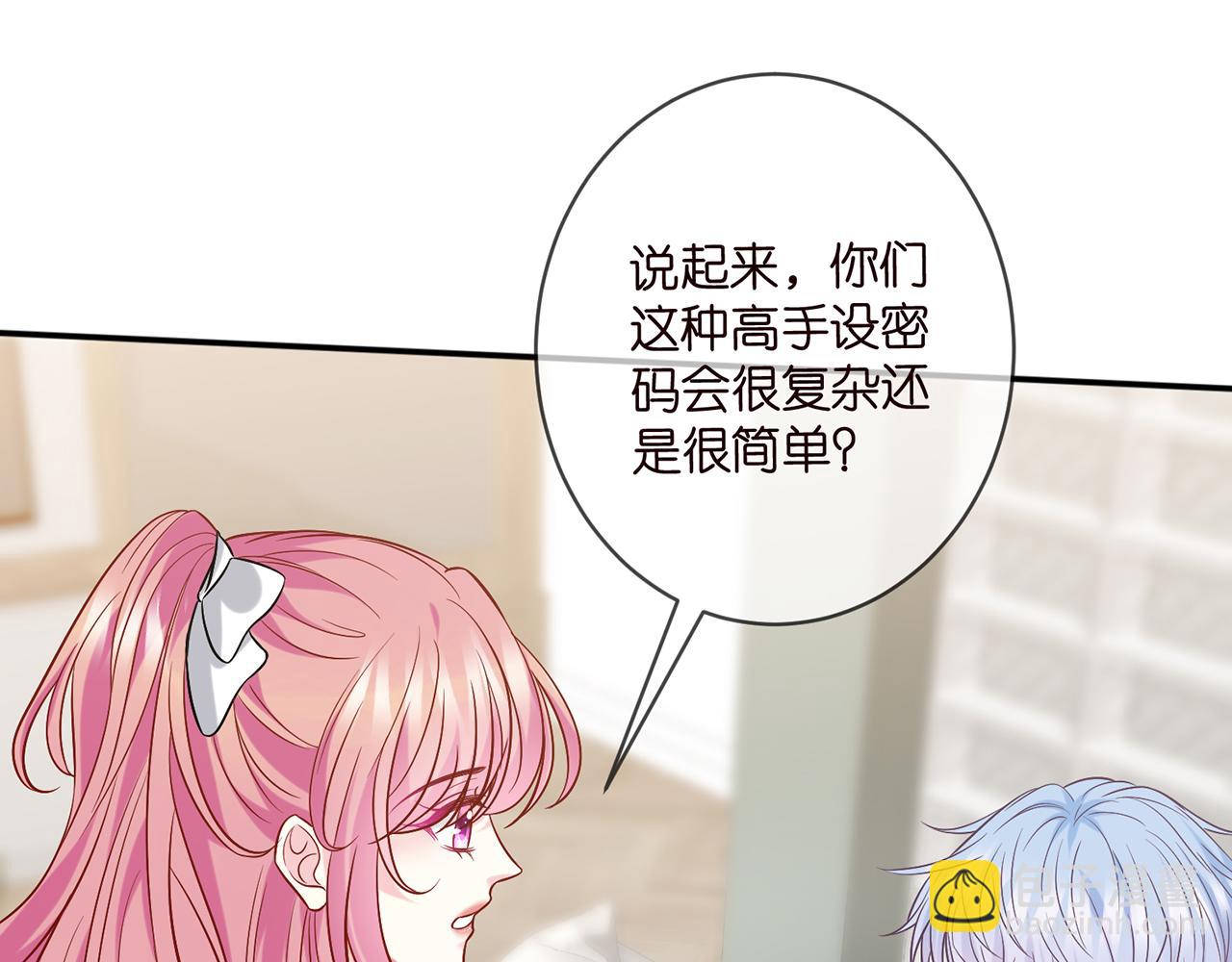 第433 我要你……44