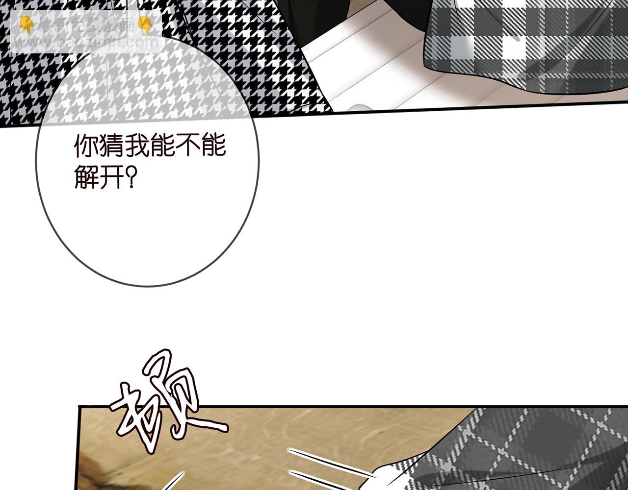 第433 我要你……46