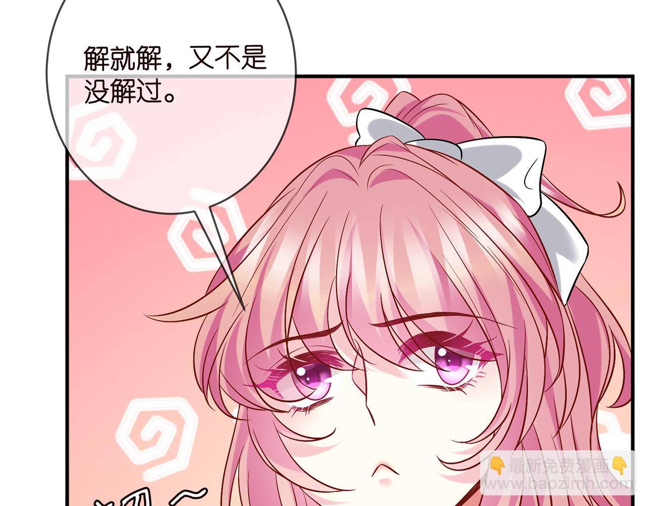 第433 我要你……57