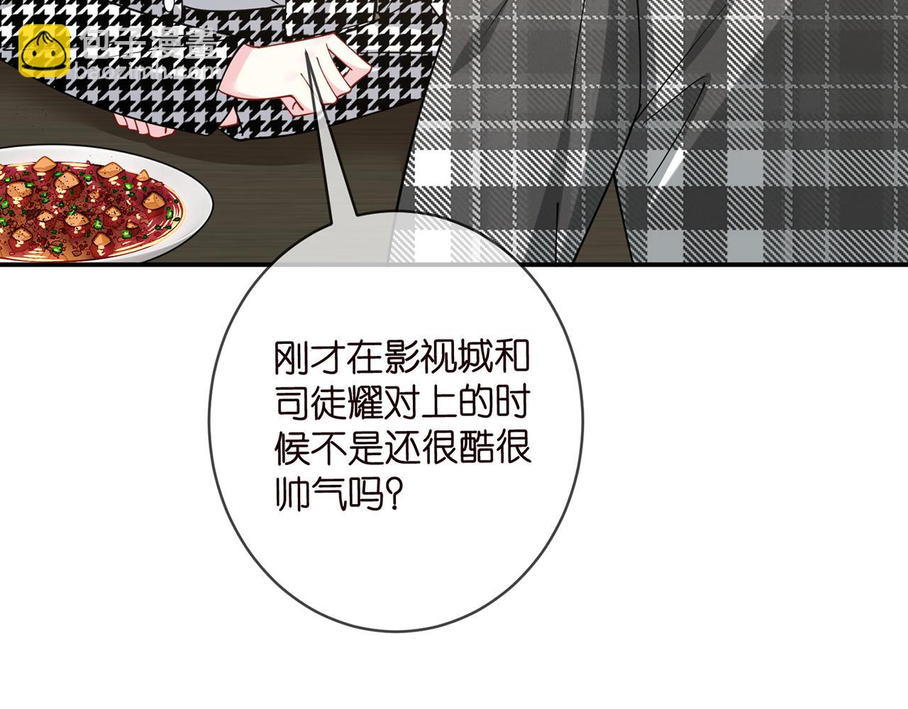 第433 我要你……6