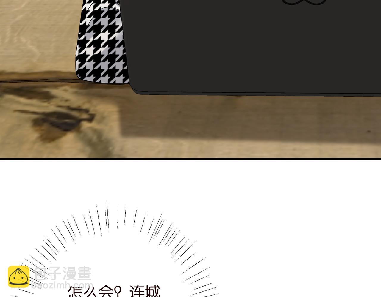 第433 我要你……63