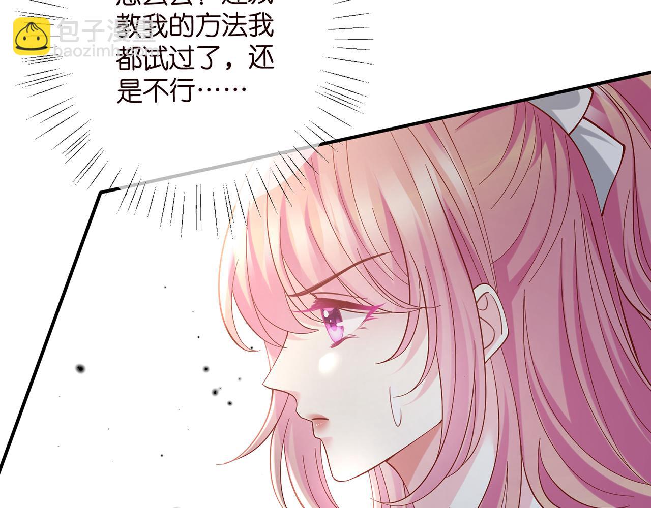 第433 我要你……64