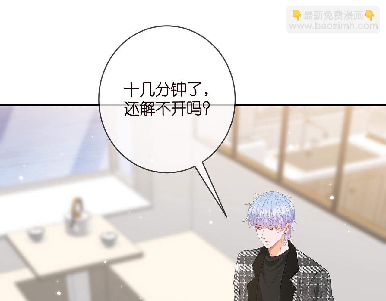 第433 我要你……66