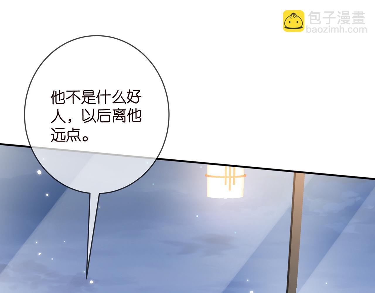 第433 我要你……7