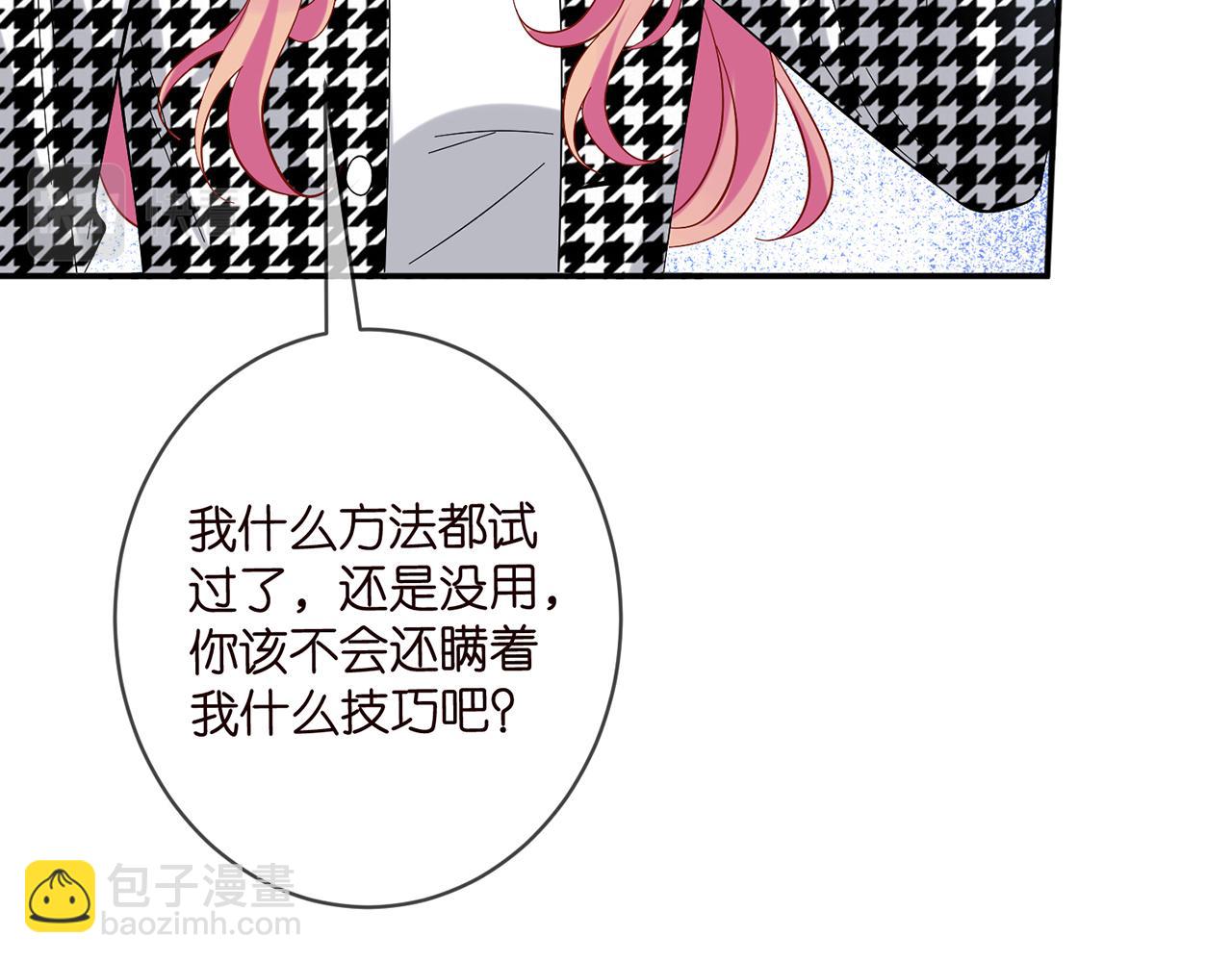 第433 我要你……70