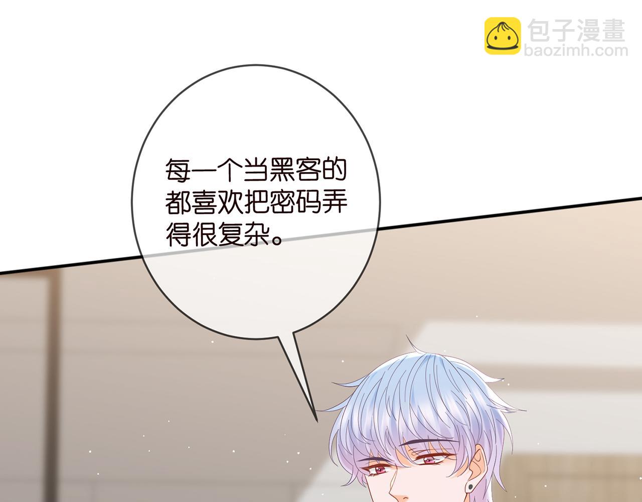 第433 我要你……72
