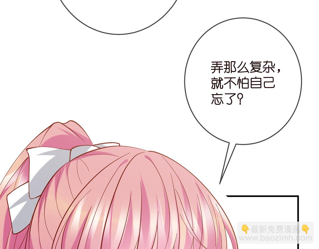 第433 我要你……75