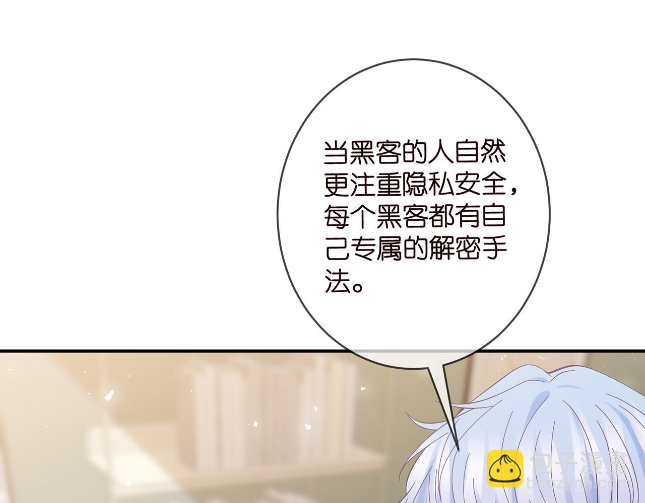 第433 我要你……77