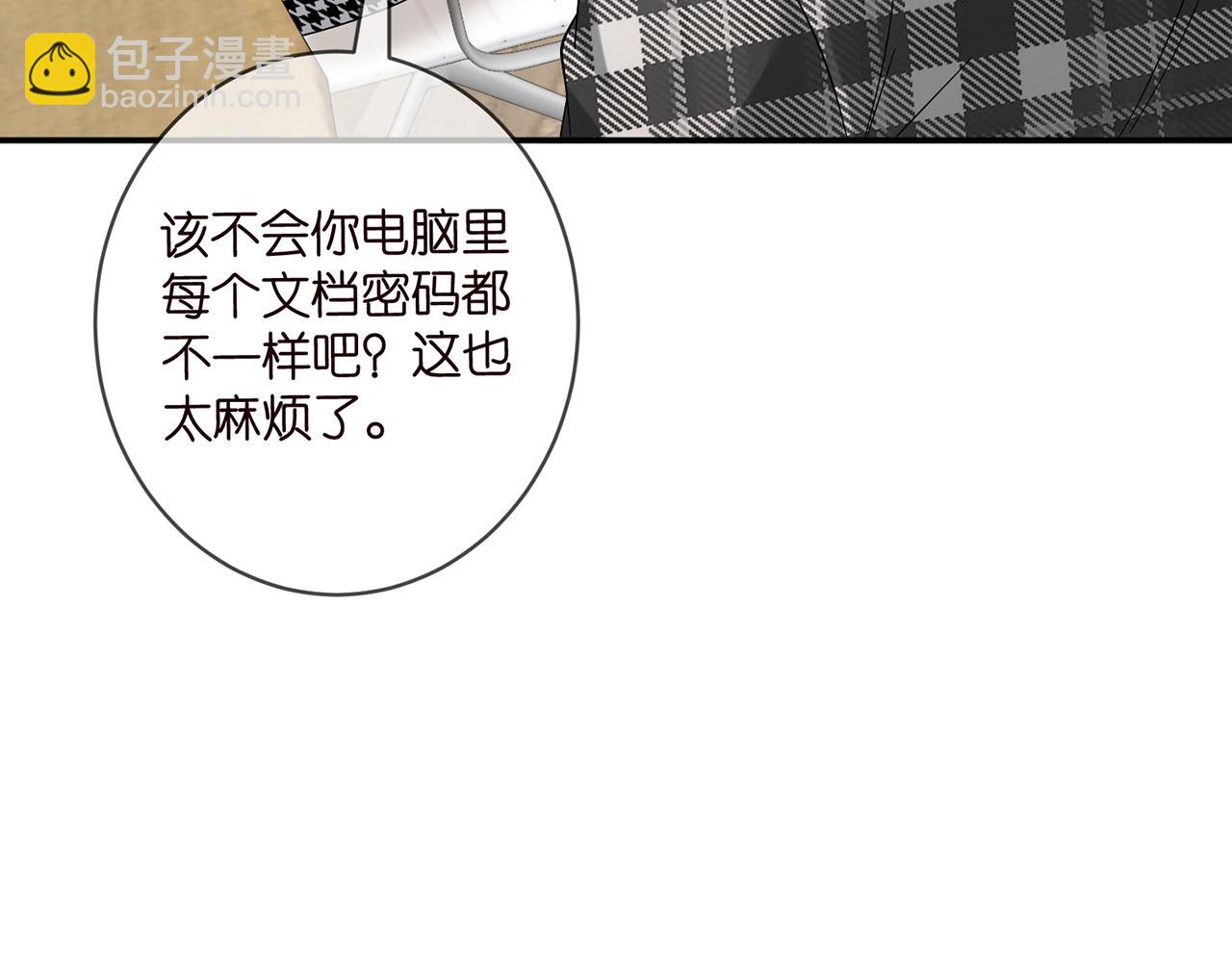 第433 我要你……79