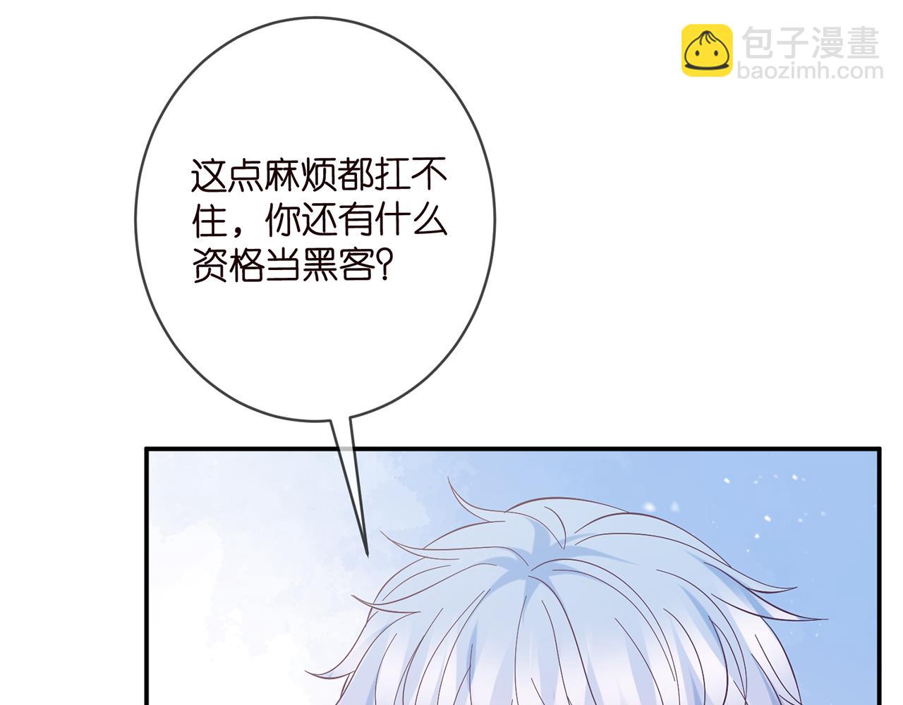 第433 我要你……80