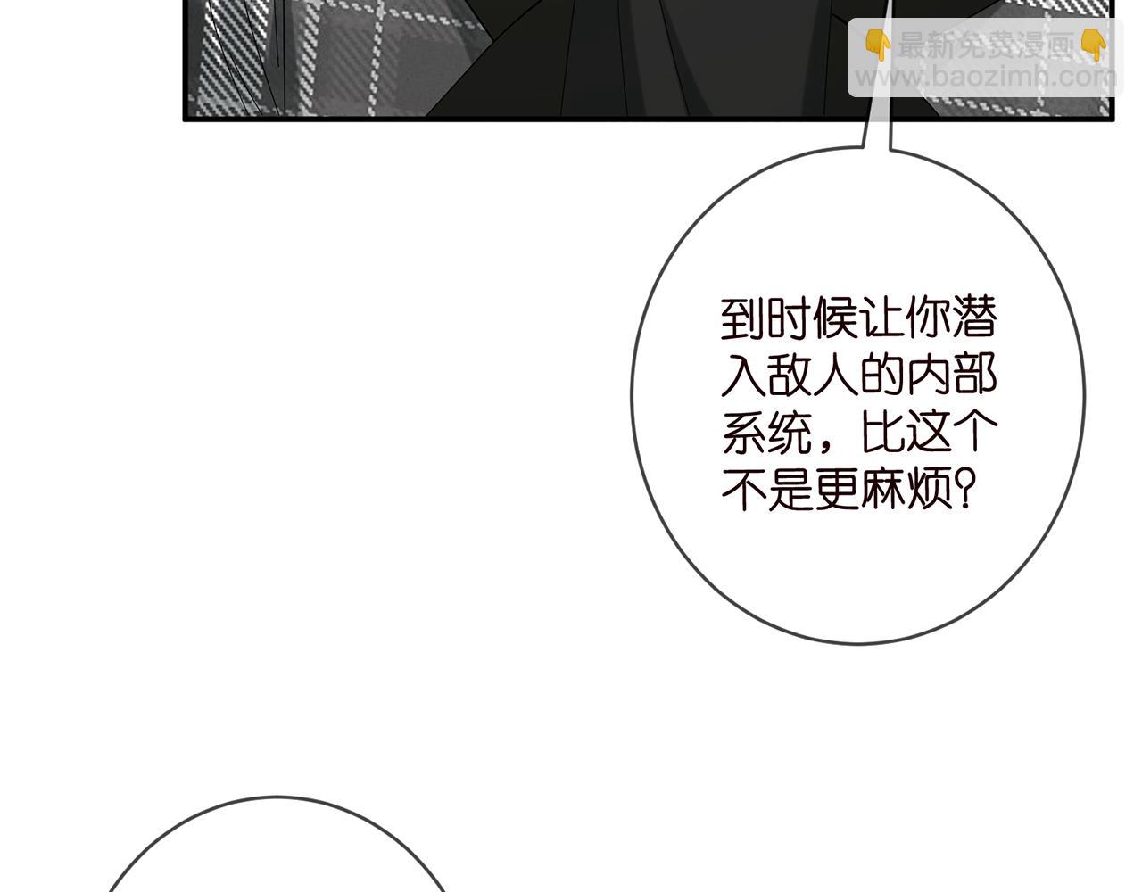 第433 我要你……82