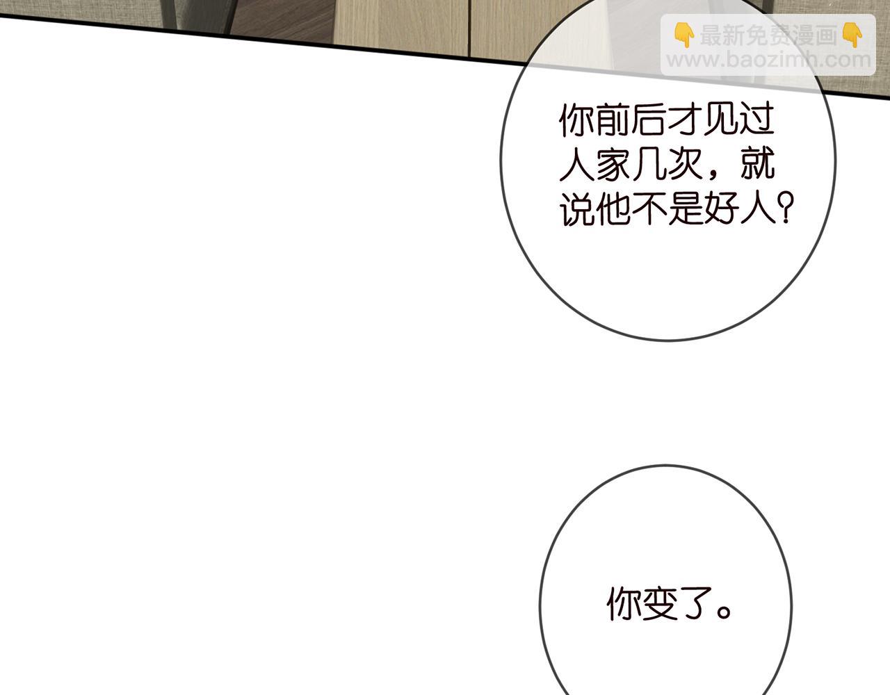 第433 我要你……9