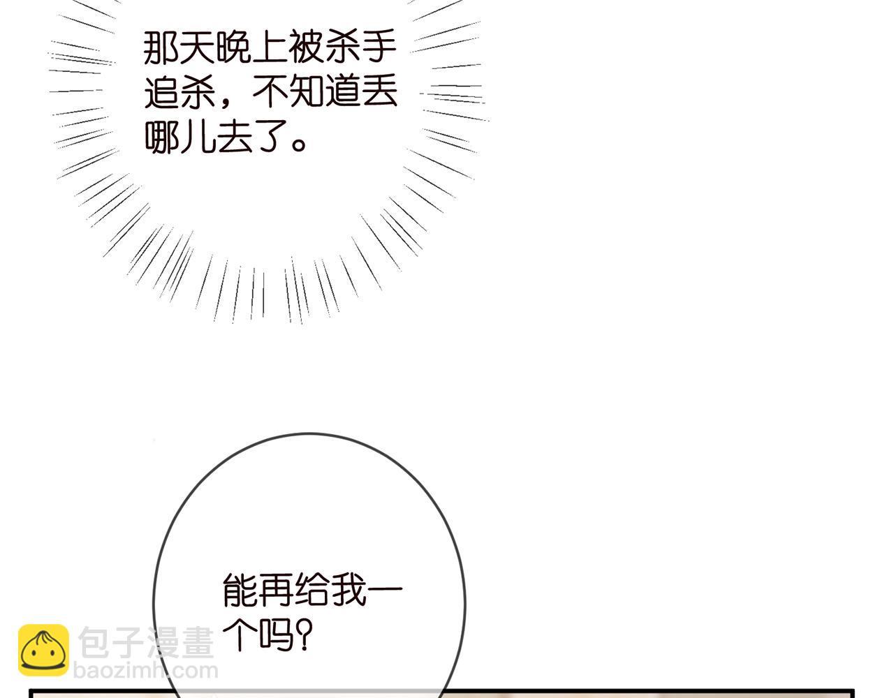 第433 我要你……91