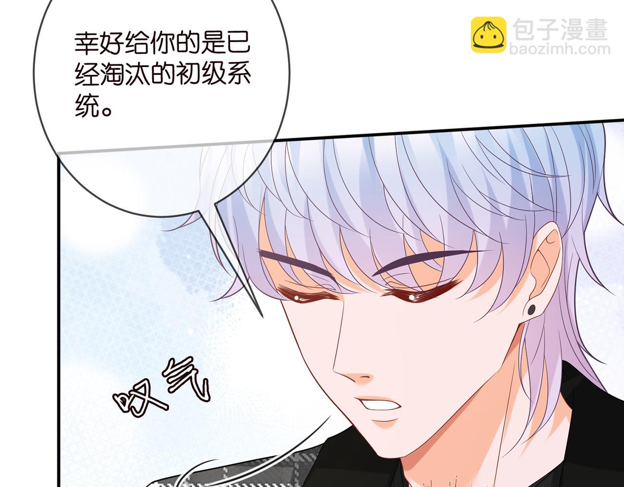 第433 我要你……94
