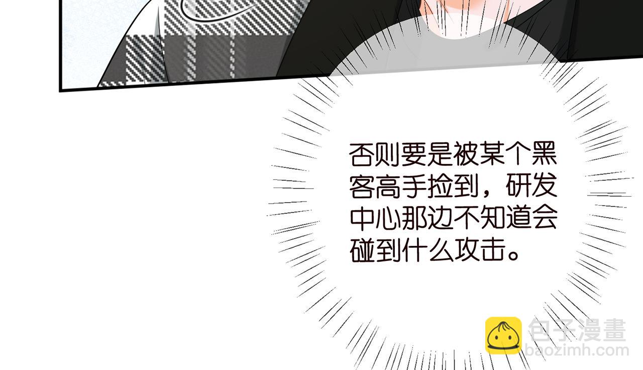 第433 我要你……95