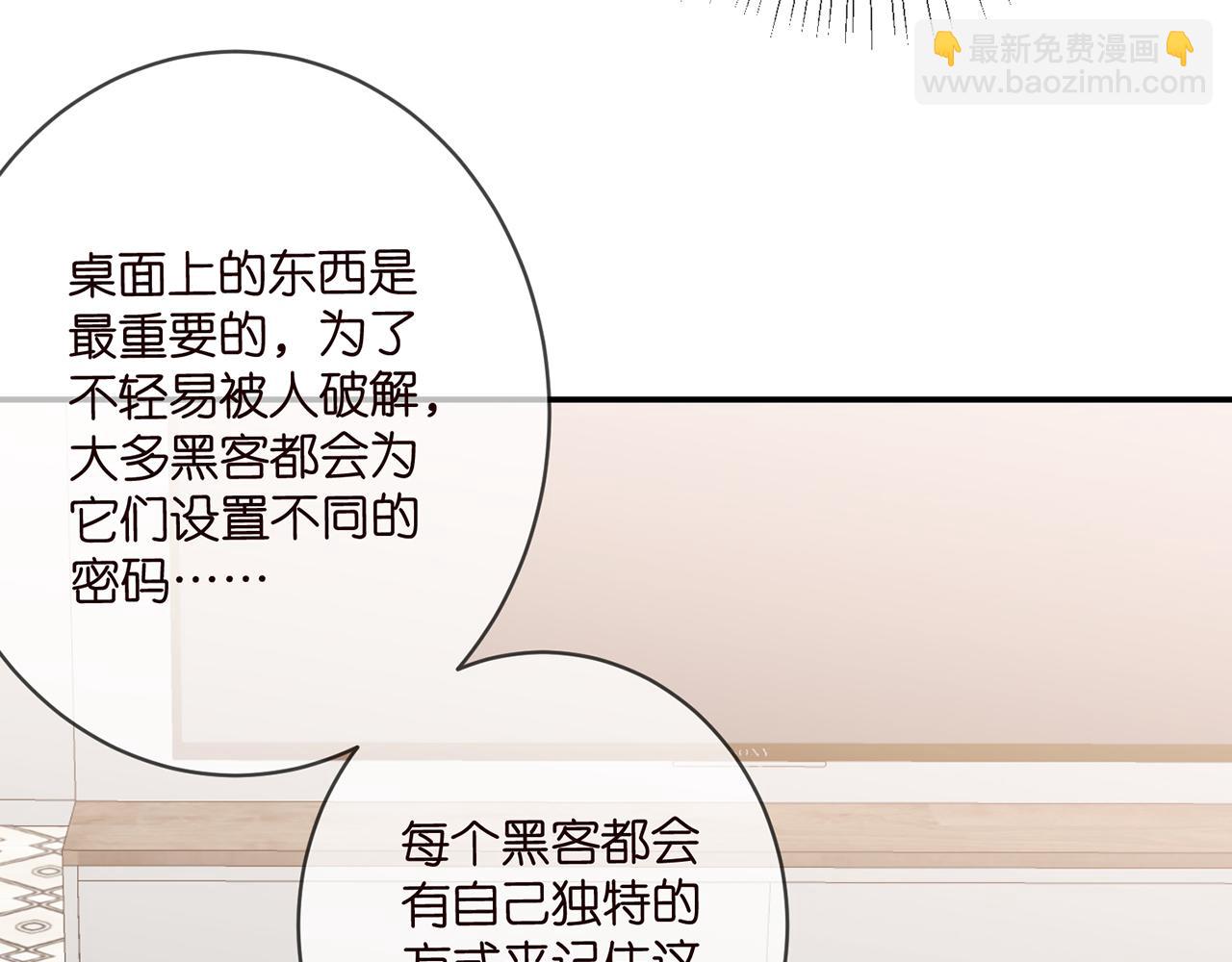 第433 我要你……96